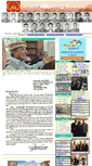 Mobile Screenshot of 55pmalc.pakistanpaedia.com